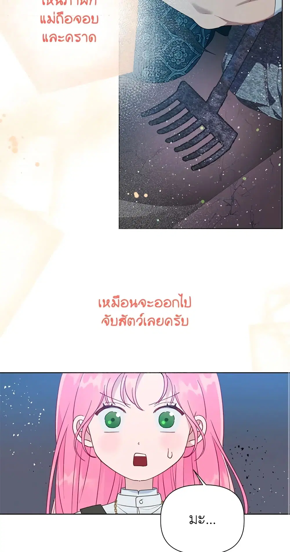 หน้า 69 จาก 72