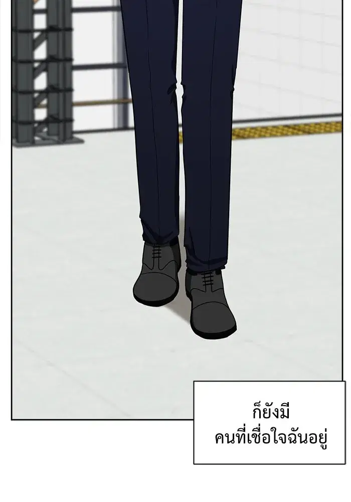 หน้า 148 จาก 188