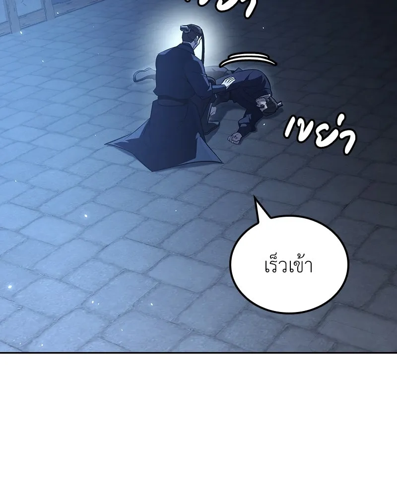 หน้า 121 จาก 284