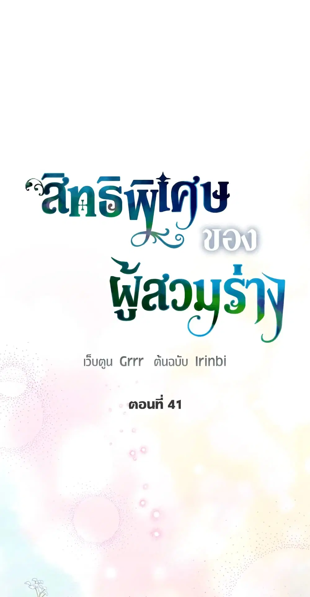 หน้า 2 จาก 72