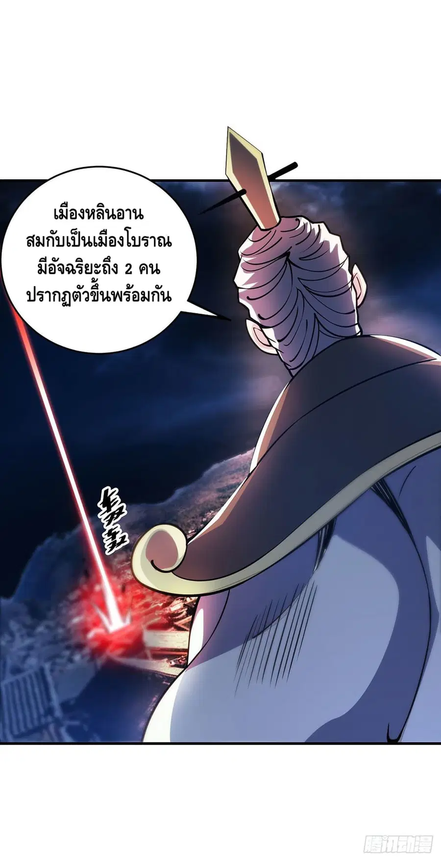หน้า 8 จาก 38