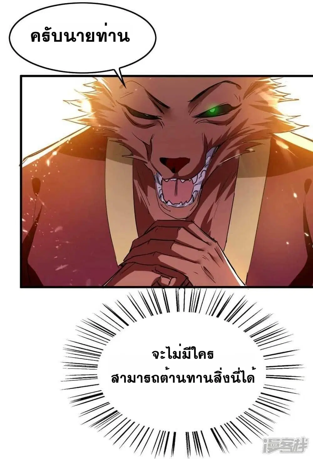หน้า 5 จาก 29
