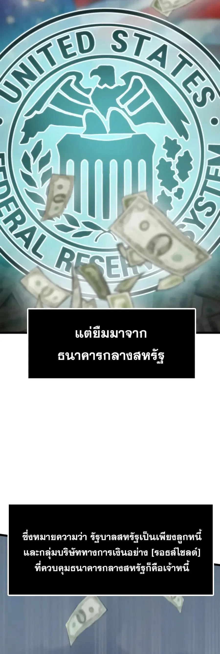 หน้า 28 จาก 70