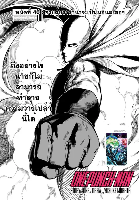 หน้า 2 จาก 11