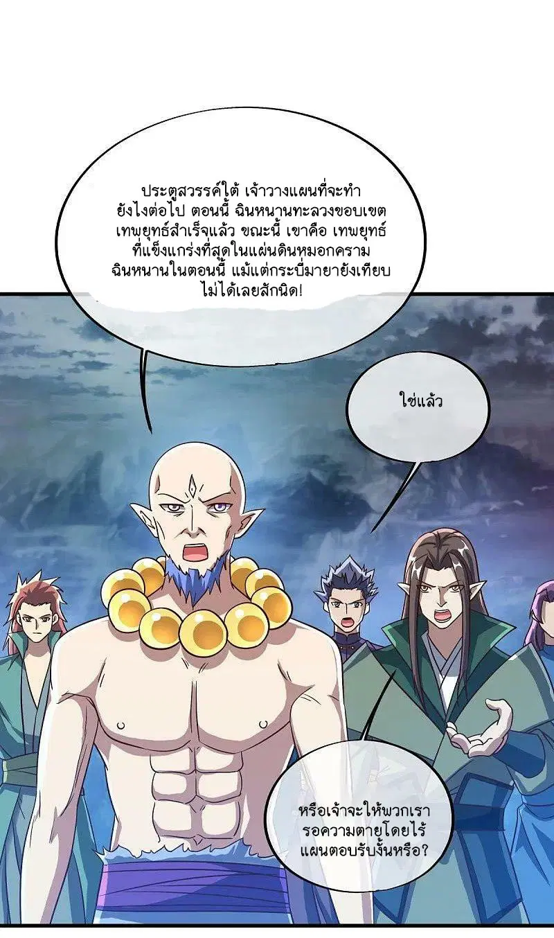 หน้า 53 จาก 57