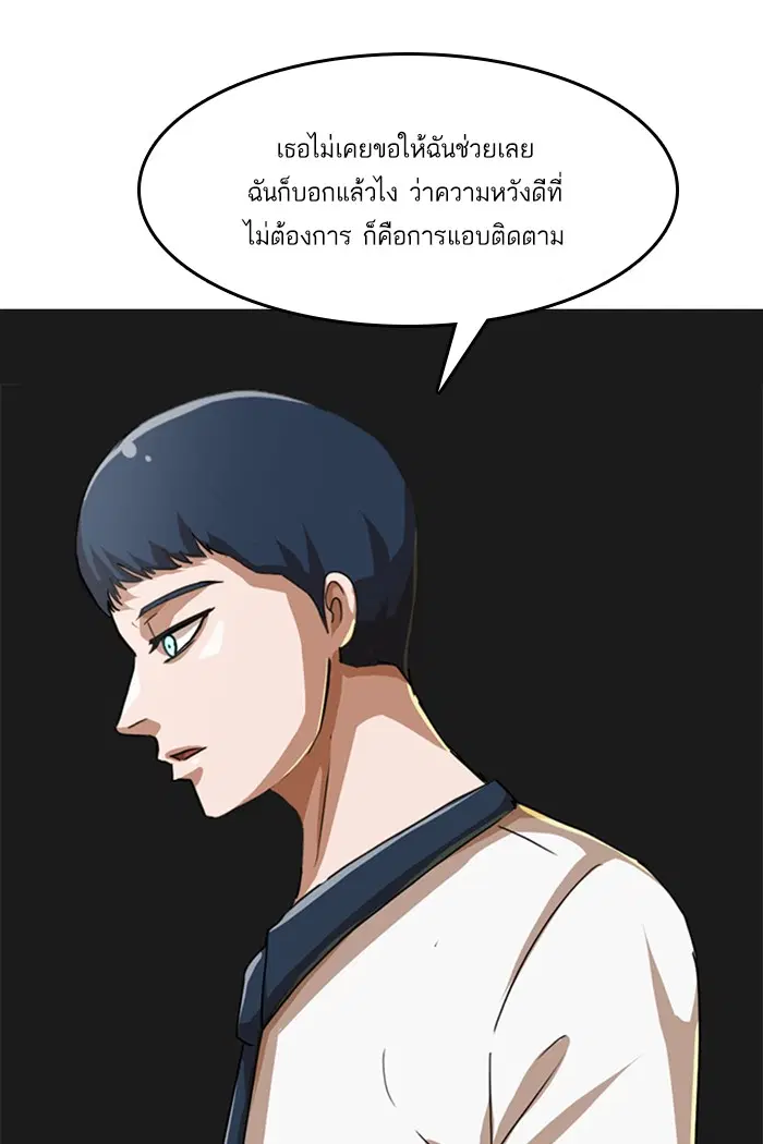 หน้า 99 จาก 117