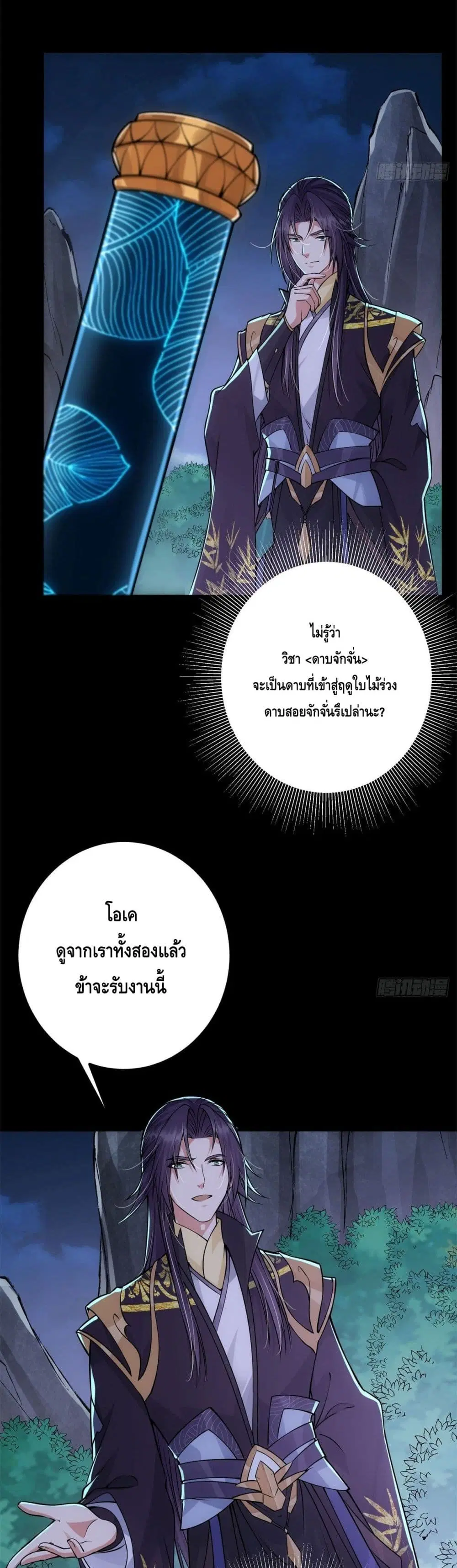 หน้า 12 จาก 24