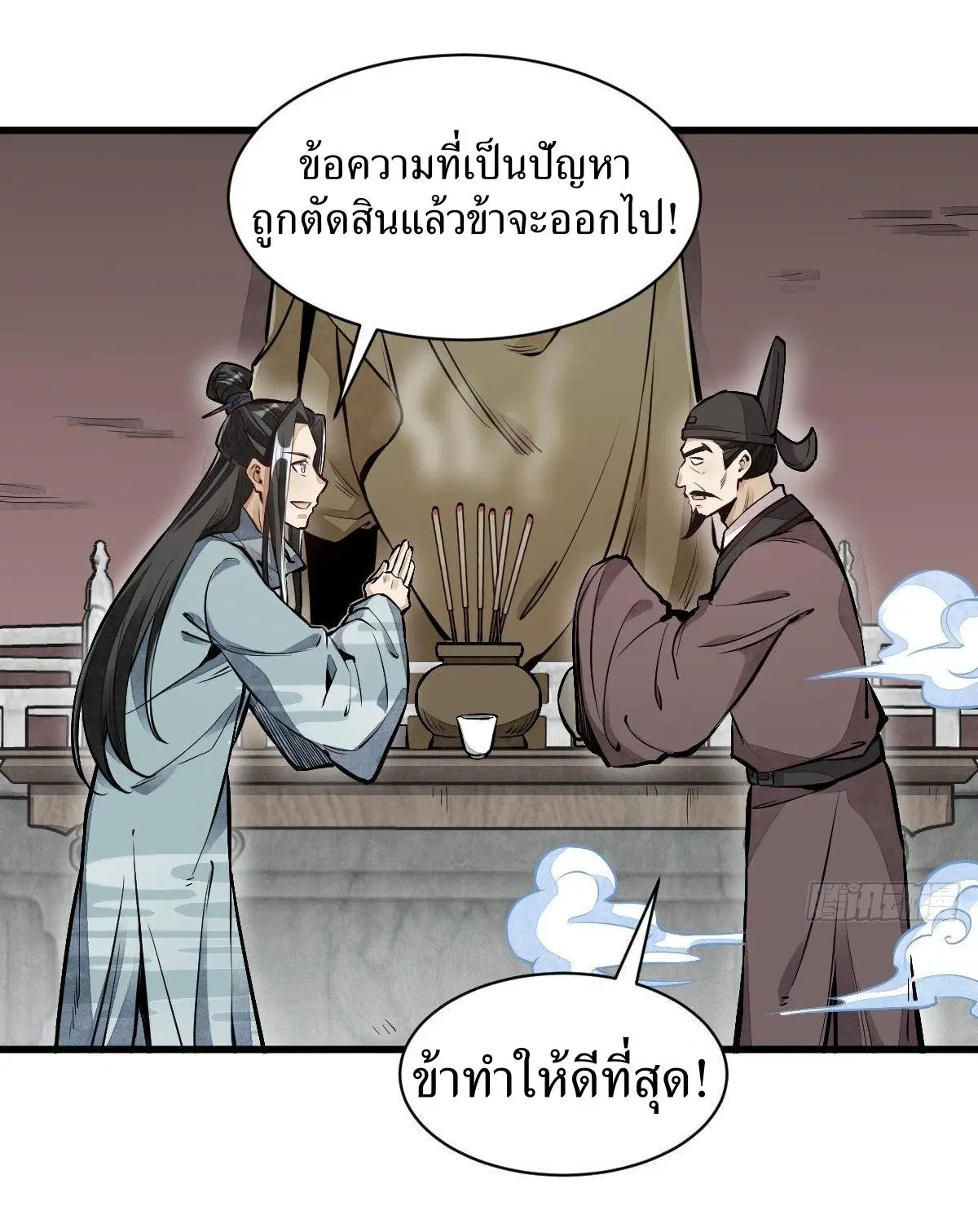 หน้า 39 จาก 40