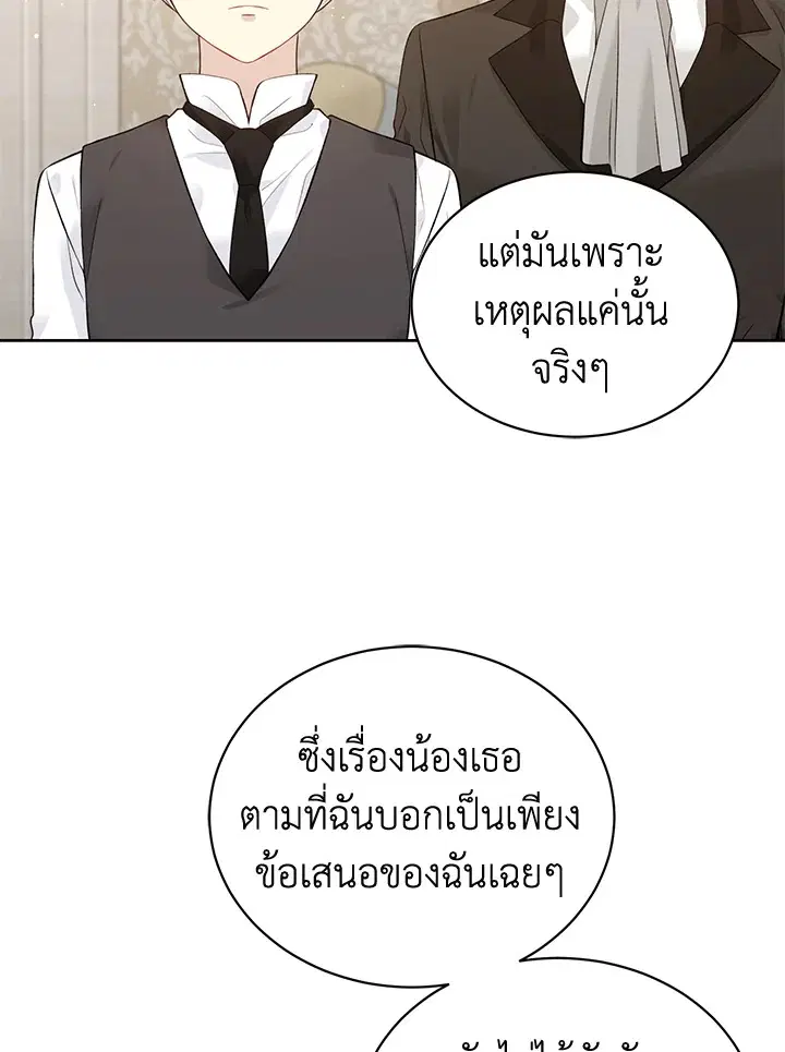 หน้า 67 จาก 120