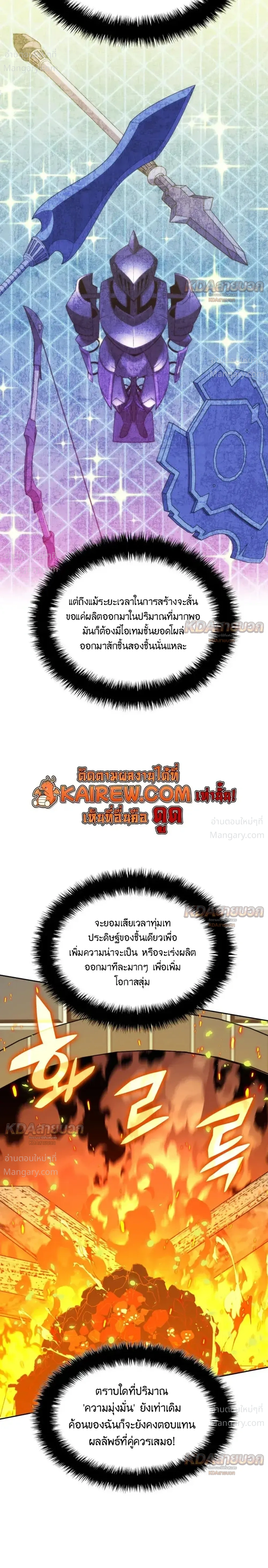 หน้า 34 จาก 46