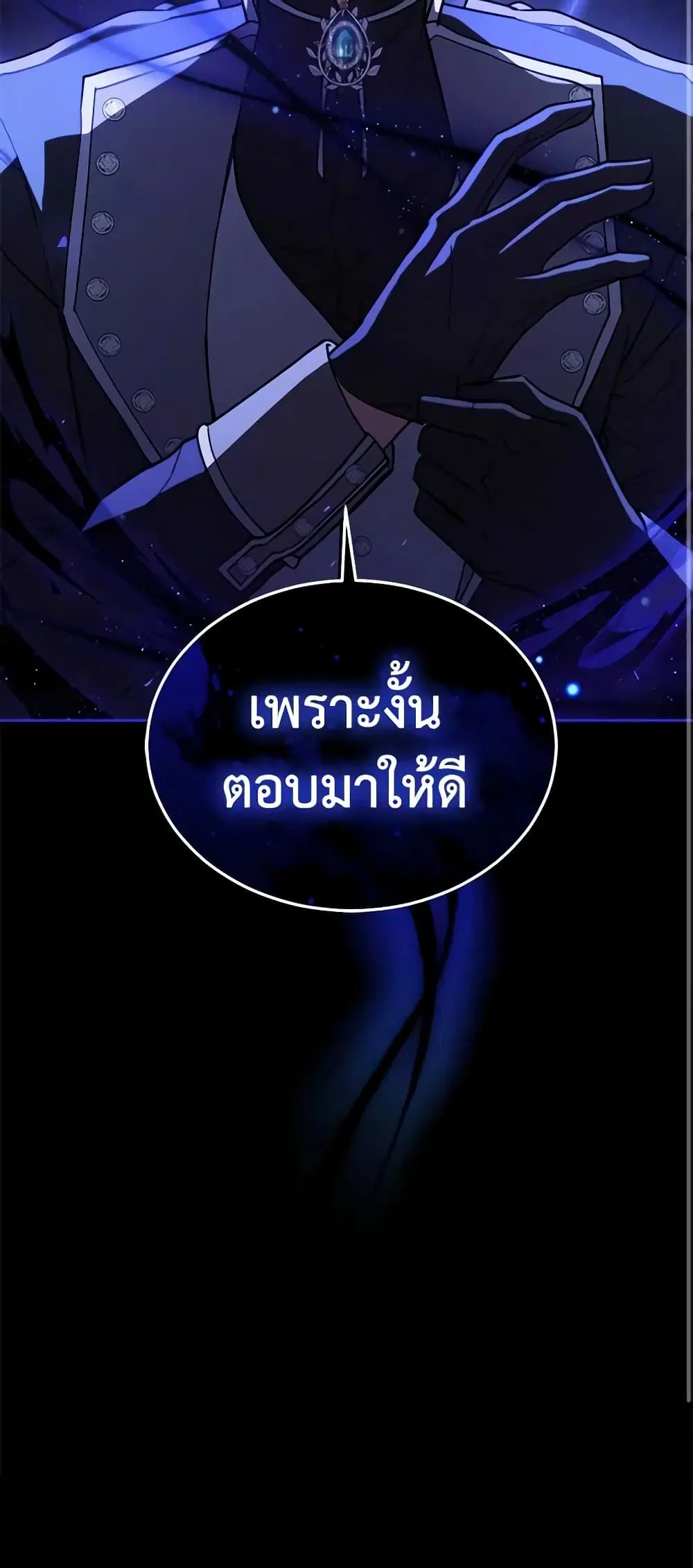 หน้า 49 จาก 50