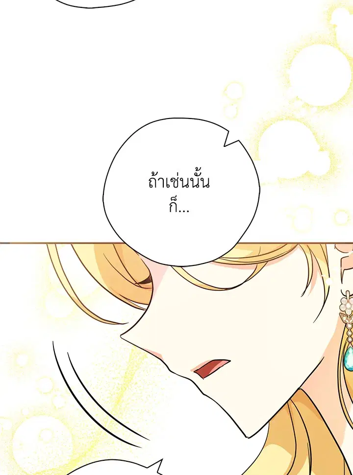 หน้า 22 จาก 93