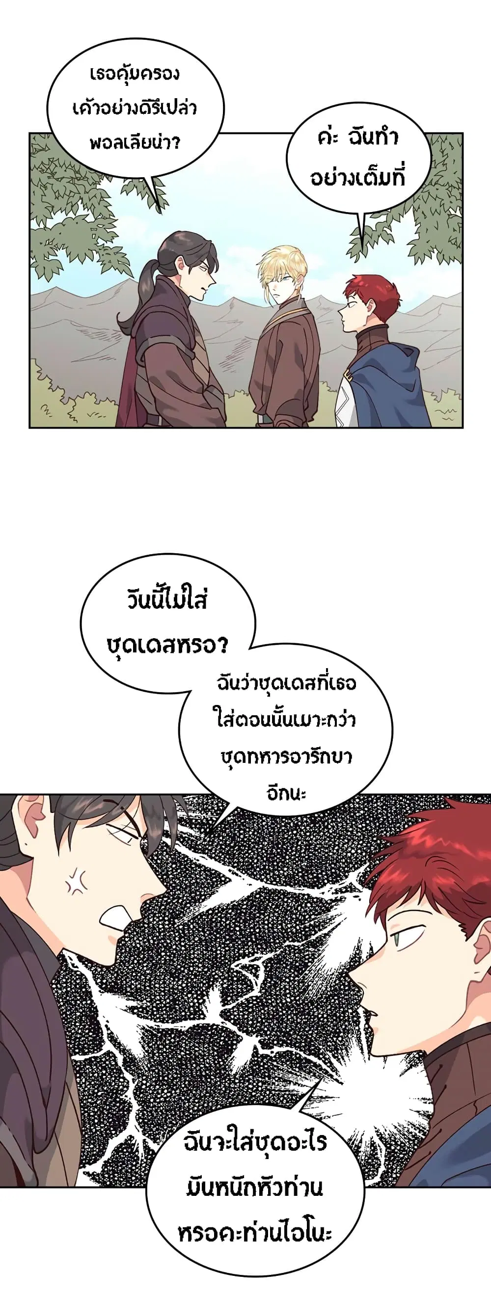 หน้า 25 จาก 49