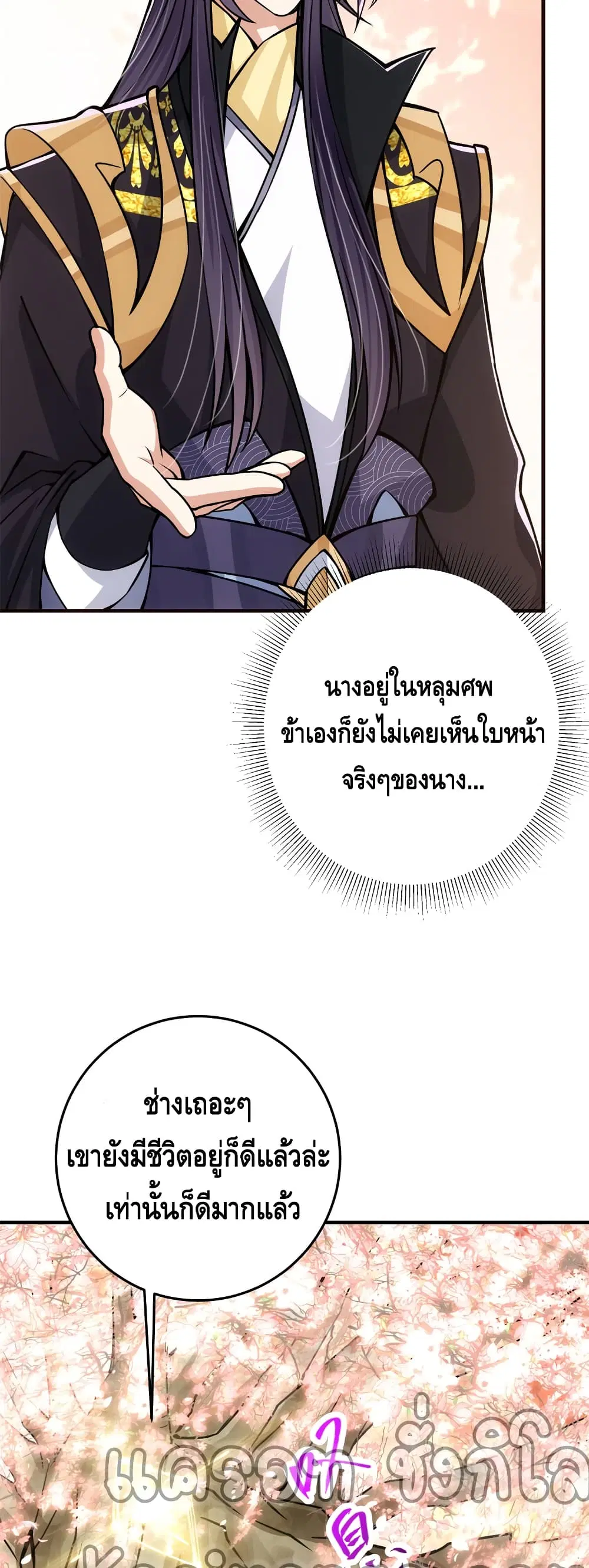 หน้า 26 จาก 32