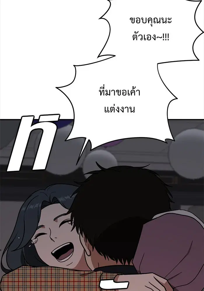 หน้า 37 จาก 200