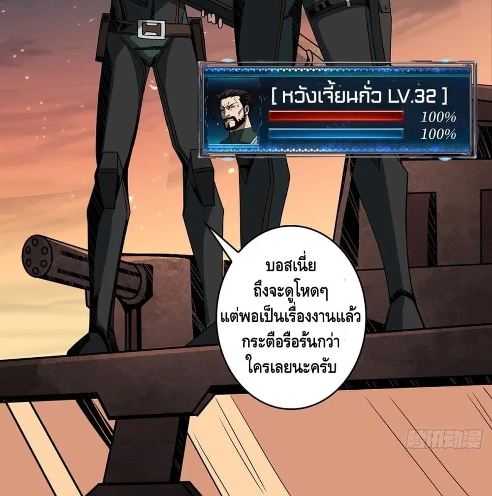 หน้า 8 จาก 101