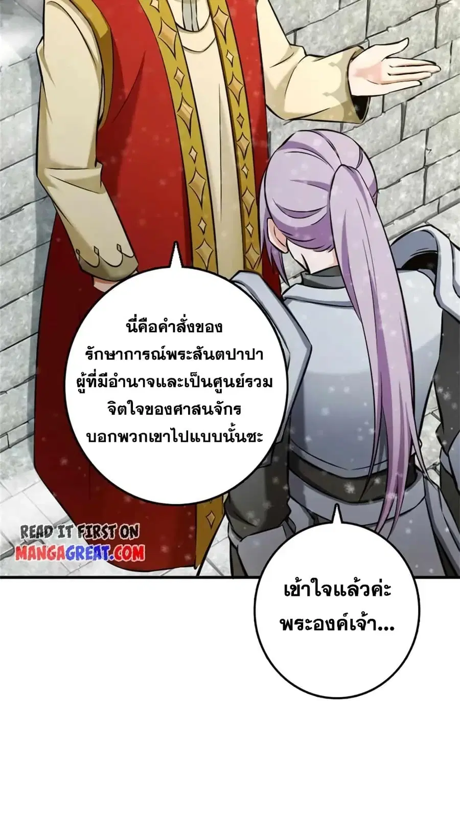 หน้า 36 จาก 42