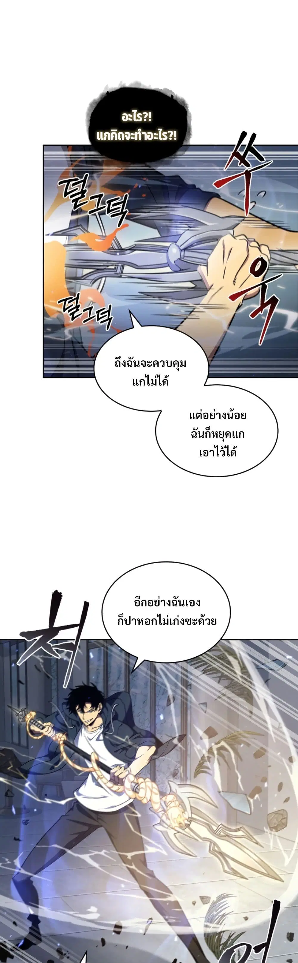หน้า 16 จาก 40