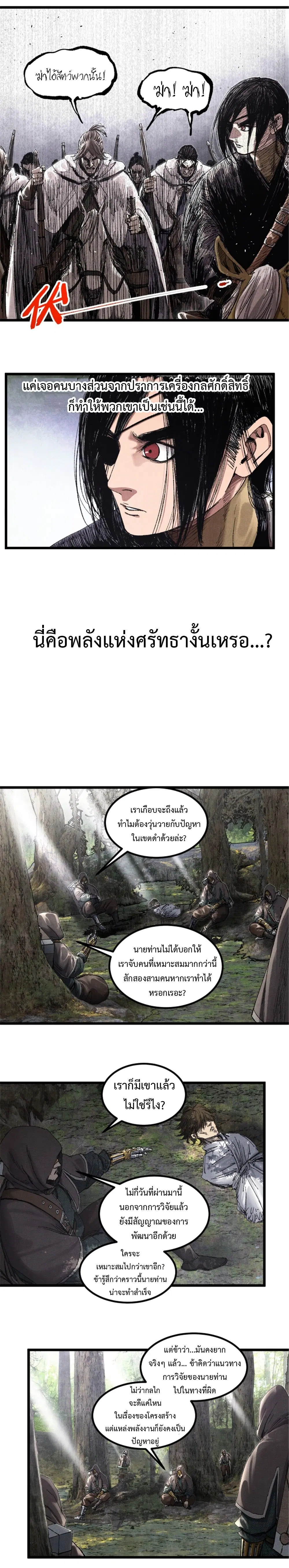 หน้า 4 จาก 15