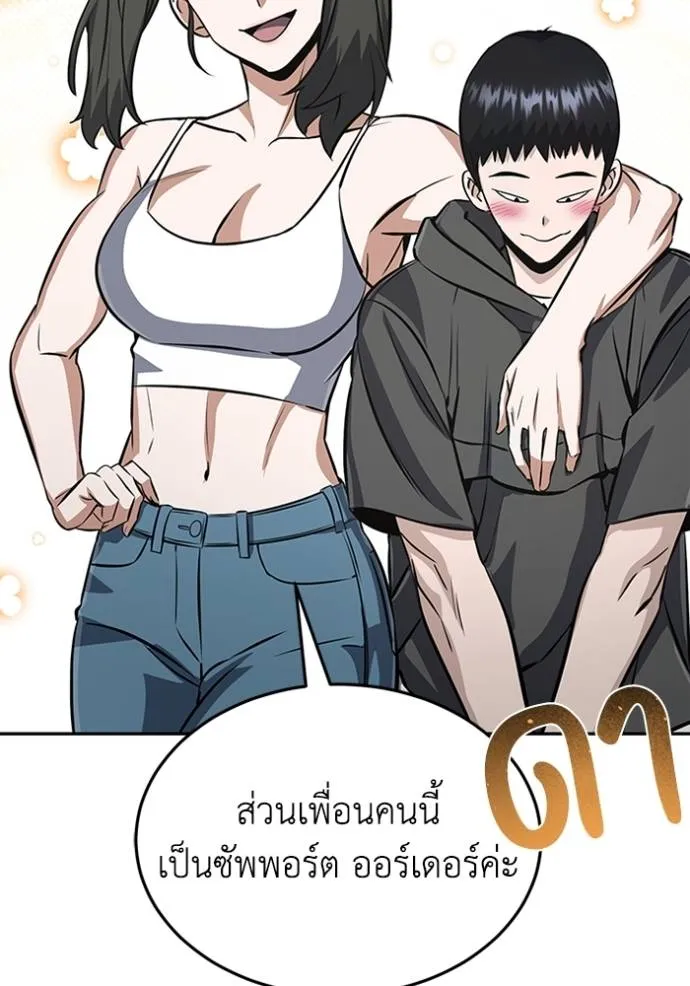 หน้า 95 จาก 132