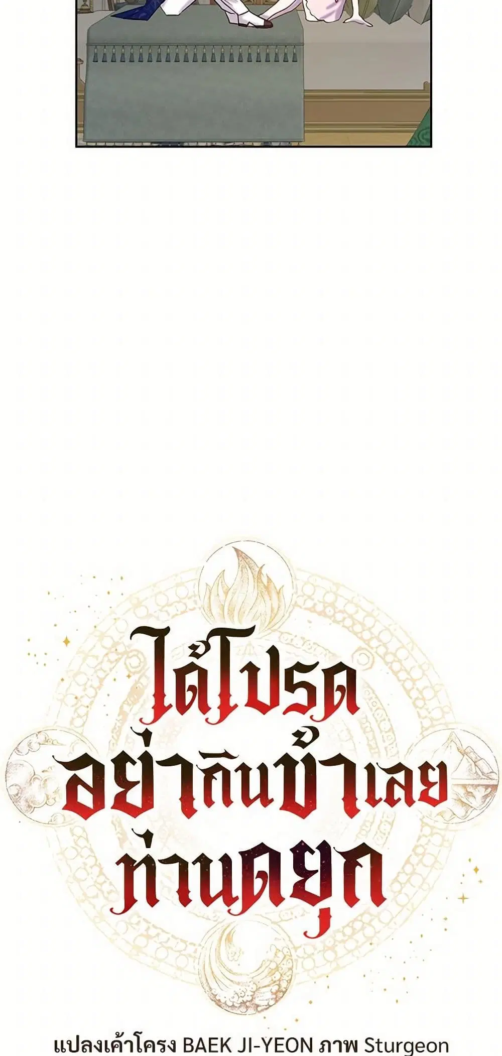 หน้า 6 จาก 37