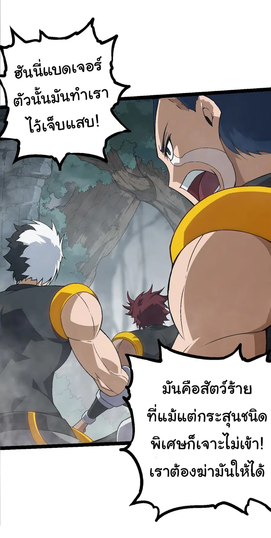 หน้า 16 จาก 38
