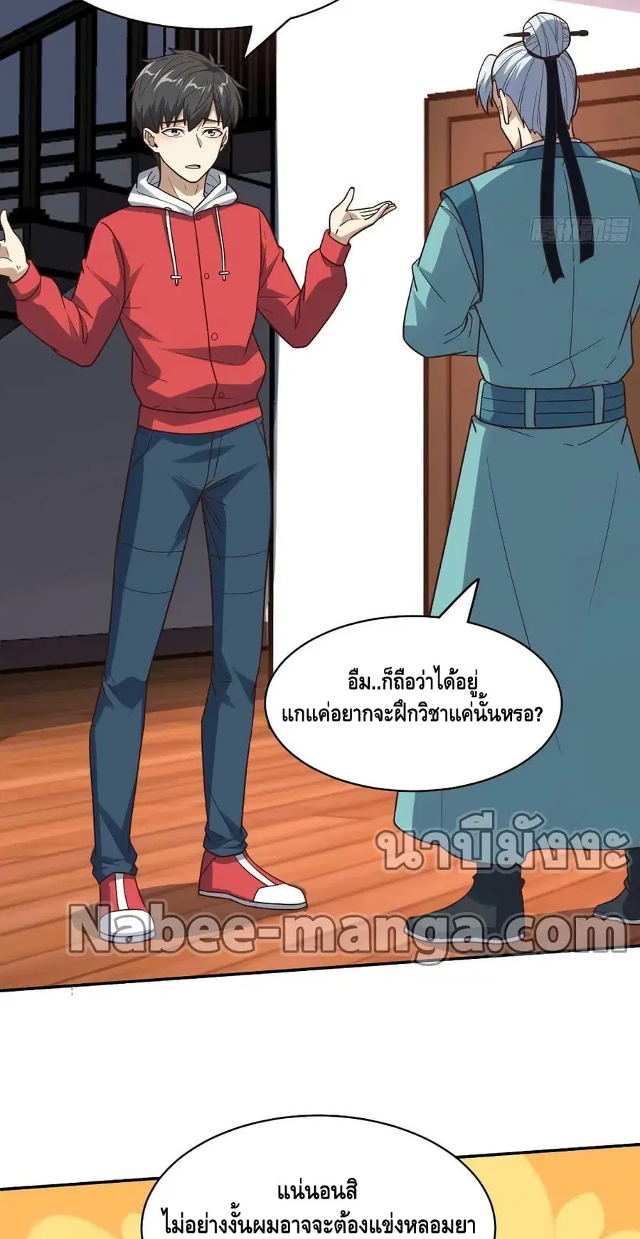 หน้า 29 จาก 52