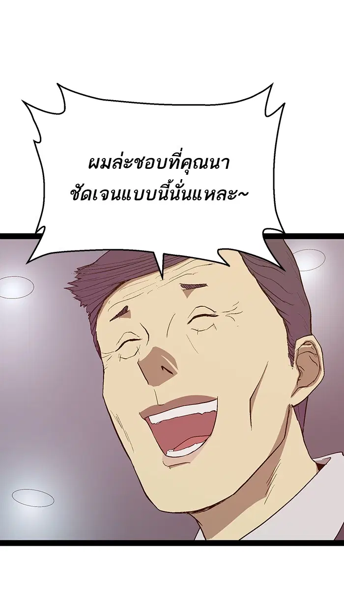 หน้า 64 จาก 104