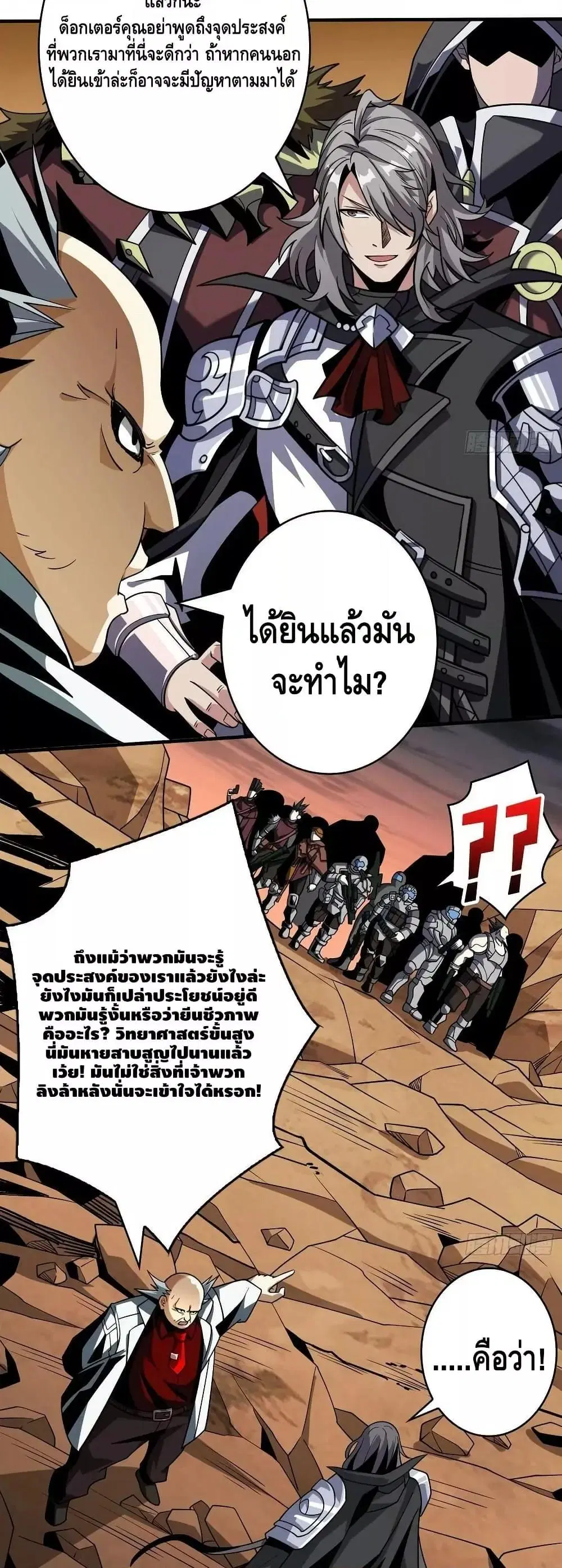หน้า 15 จาก 32