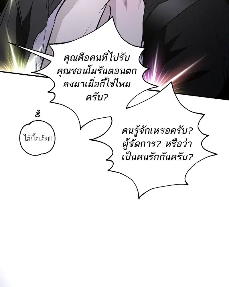 หน้า 134 จาก 192