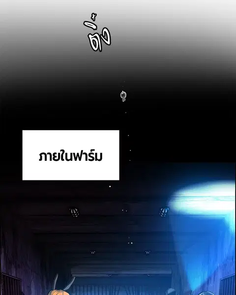 หน้า 69 จาก 138