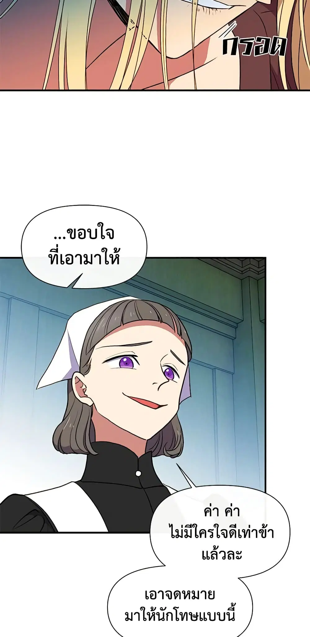 หน้า 38 จาก 46