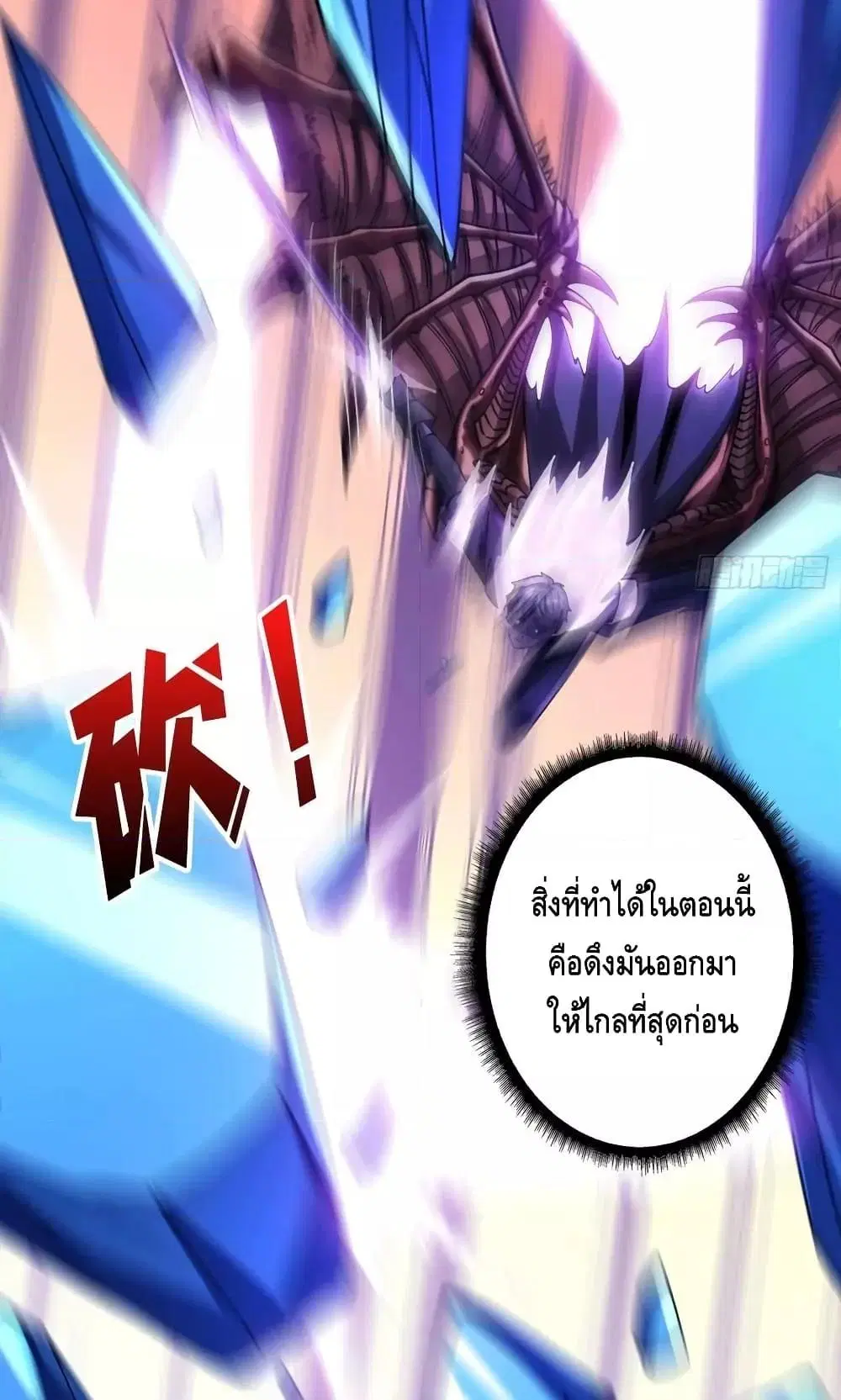 หน้า 17 จาก 52