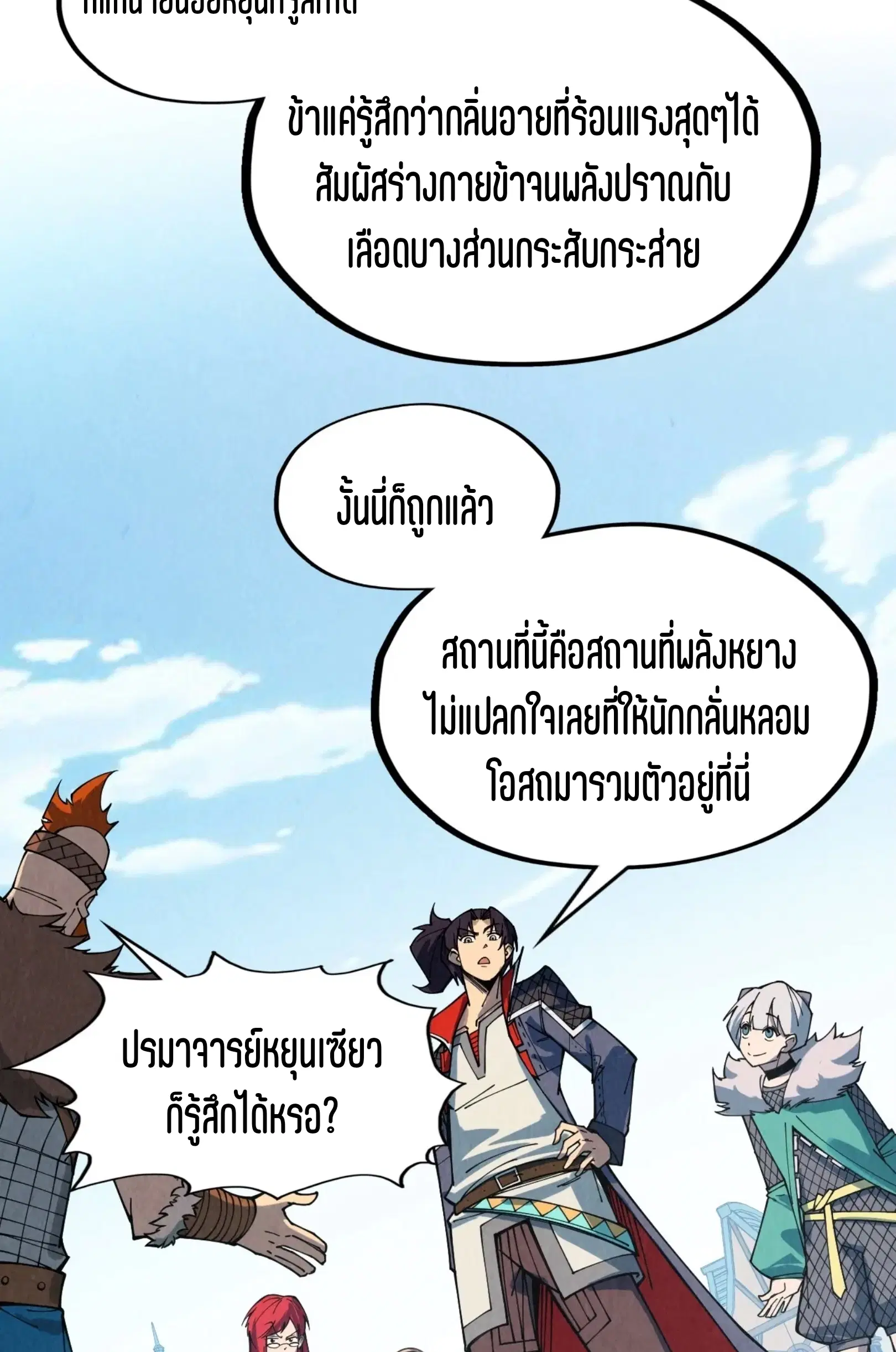 หน้า 29 จาก 73
