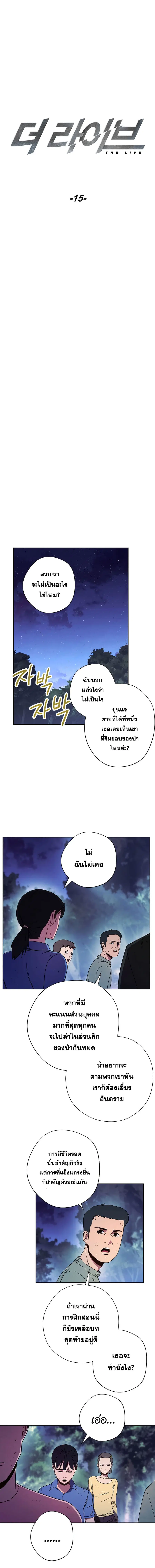 หน้า 9 จาก 15