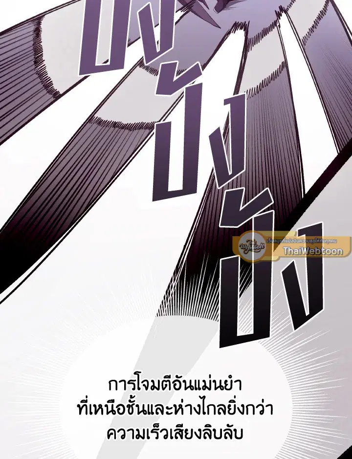 หน้า 52 จาก 122