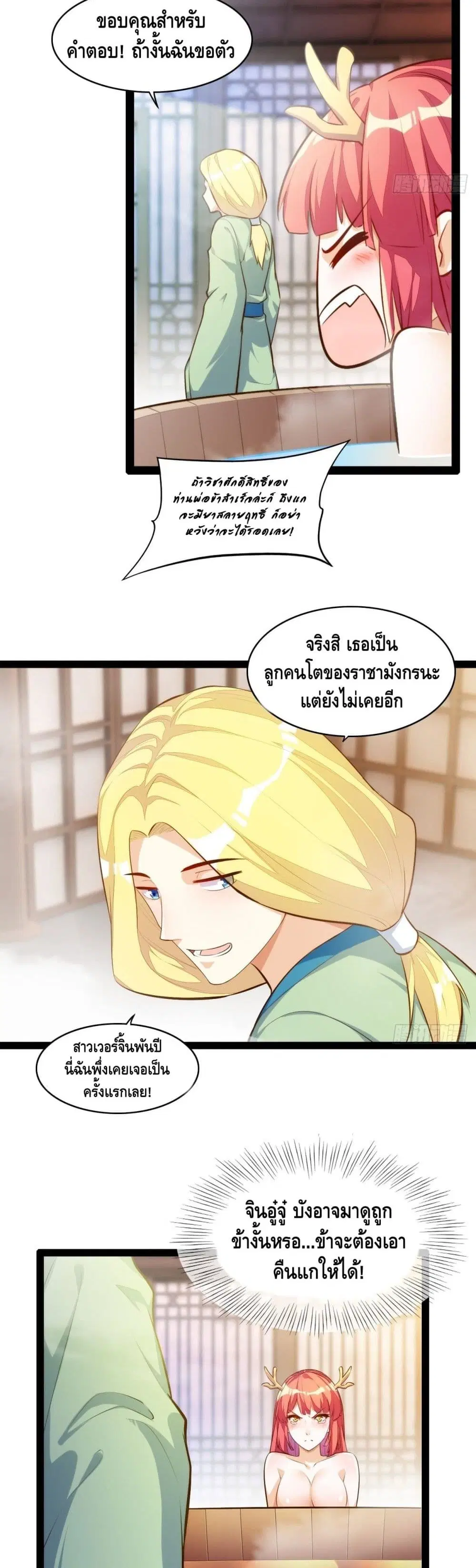 หน้า 18 จาก 22