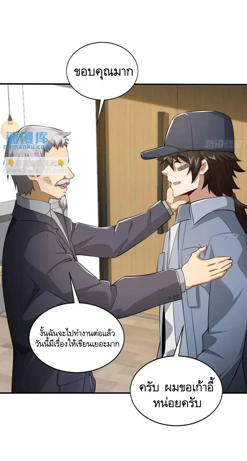 หน้า 15 จาก 58