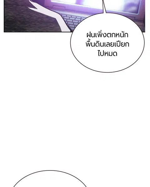 หน้า 98 จาก 157