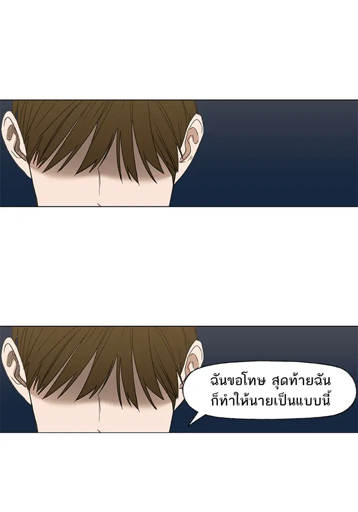 หน้า 74 จาก 110