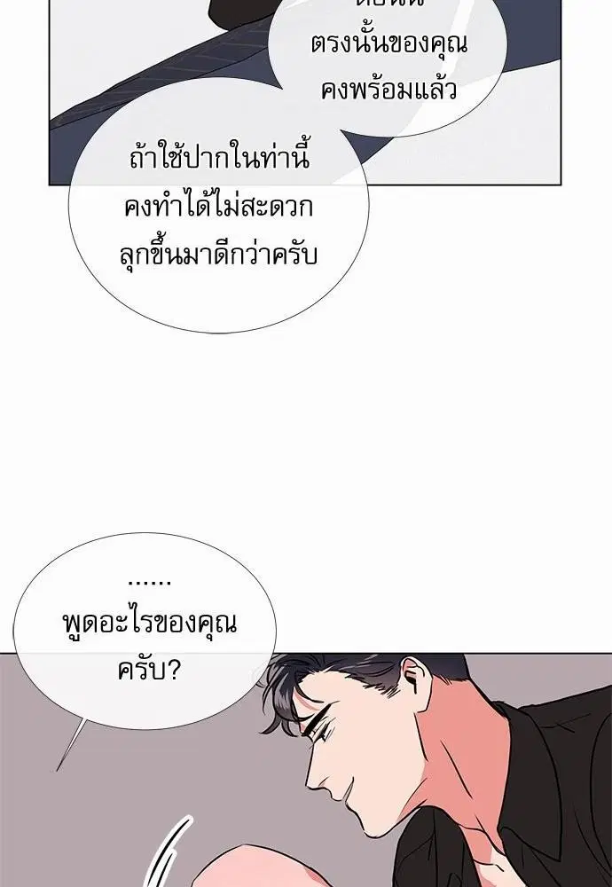 หน้า 34 จาก 61