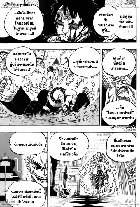 หน้า 16 จาก 19