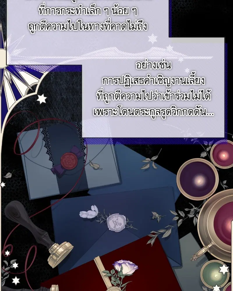 หน้า 57 จาก 111