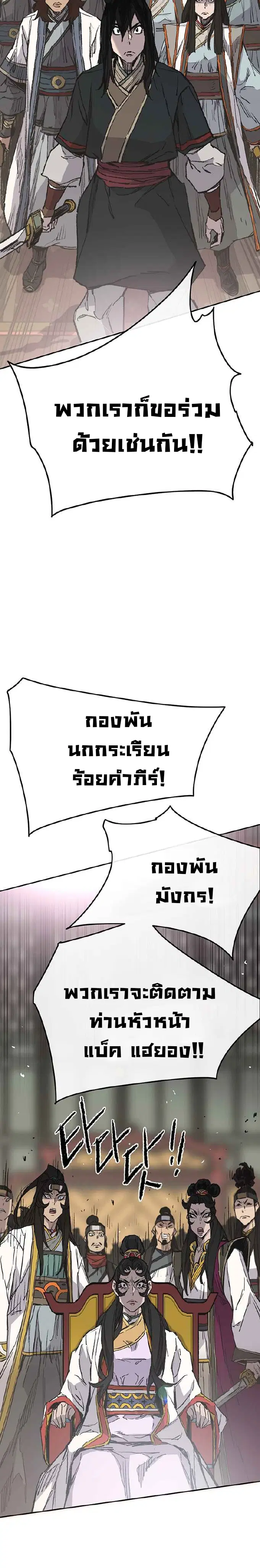หน้า 25 จาก 45