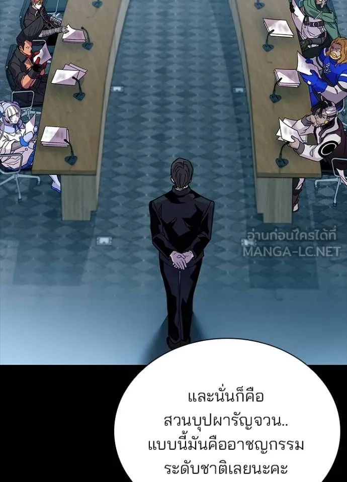 หน้า 8 จาก 170