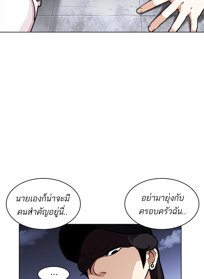 หน้า 137 จาก 169