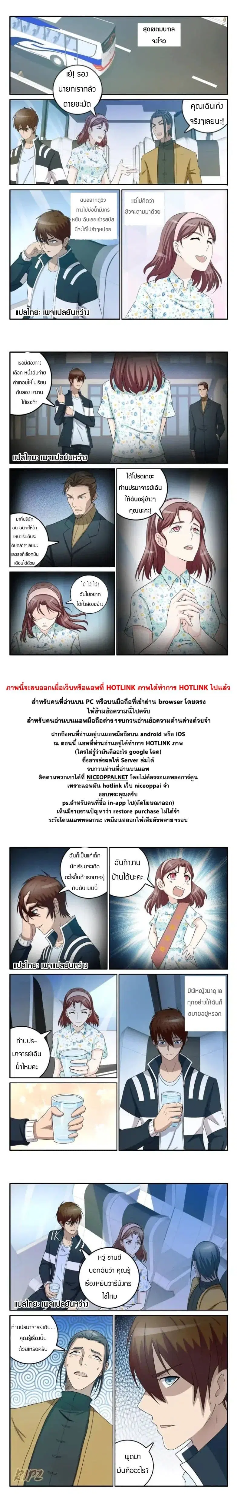 หน้า 9 จาก 10