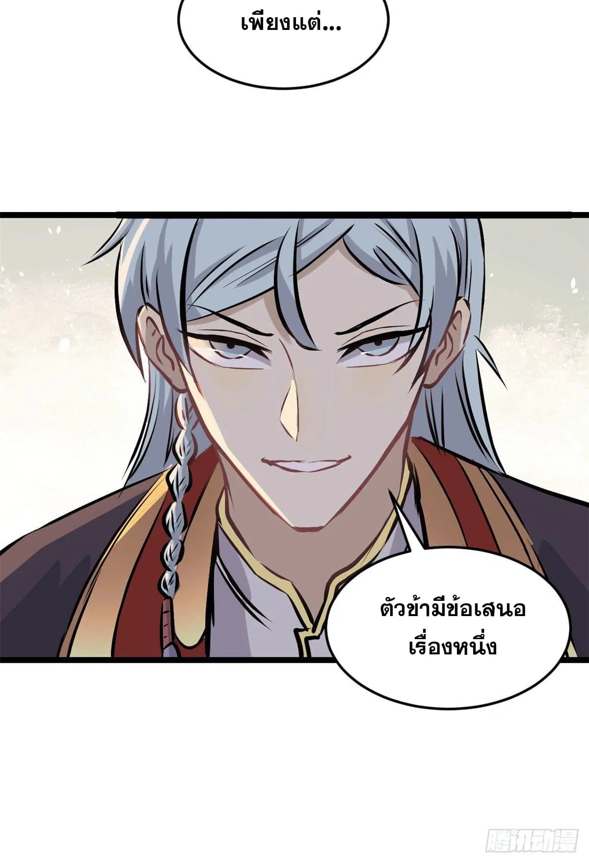 หน้า 44 จาก 50