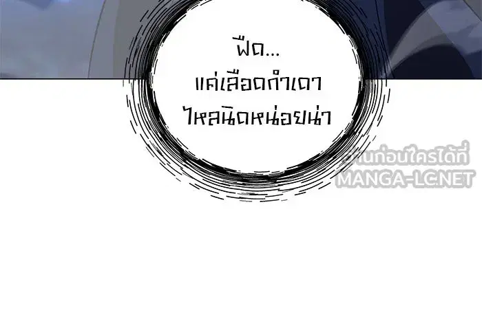 หน้า 93 จาก 139