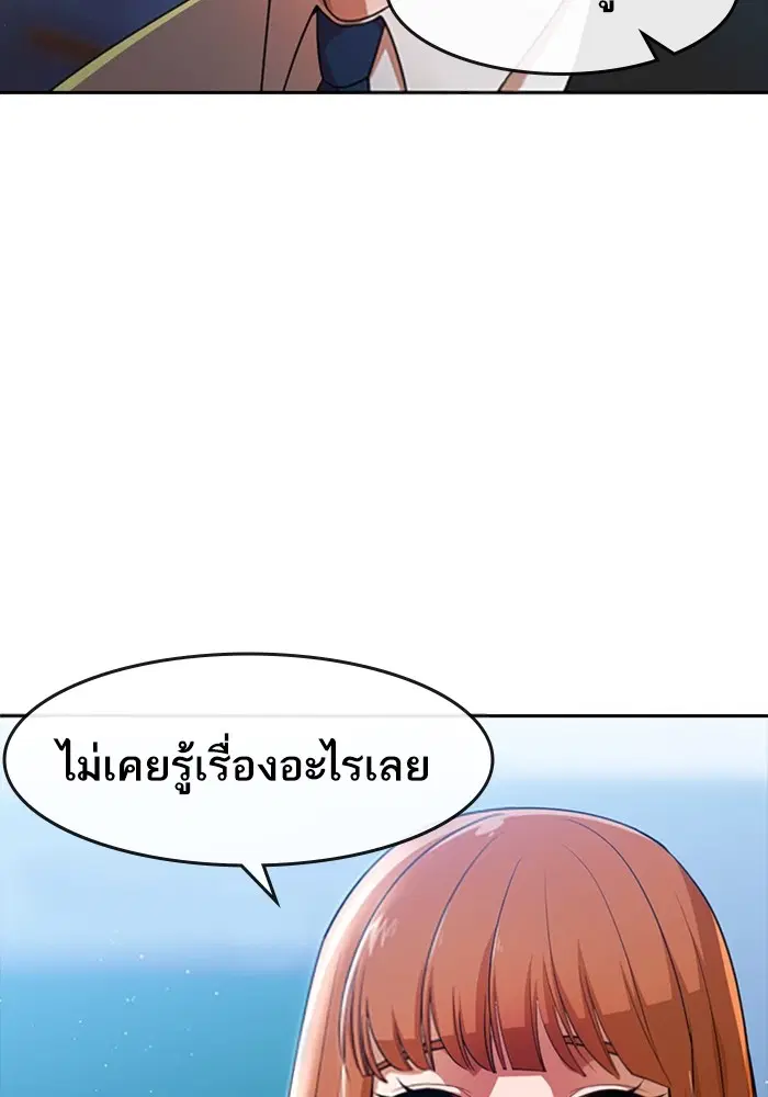 หน้า 71 จาก 118